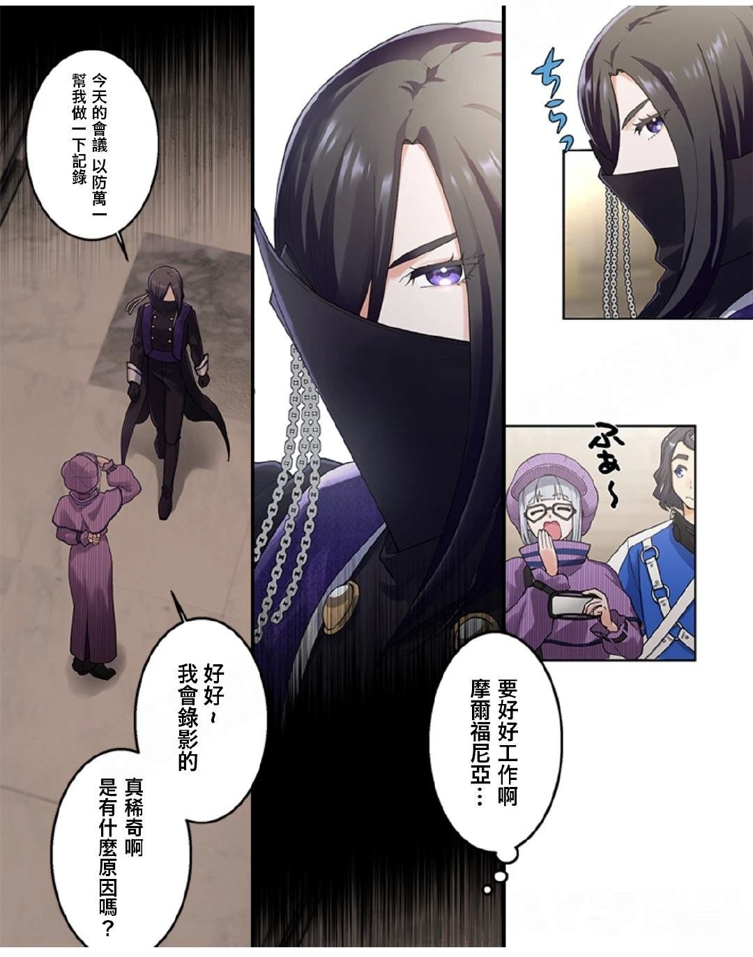 第2-4话