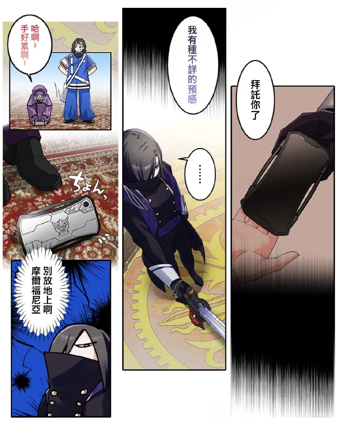 第2-4话