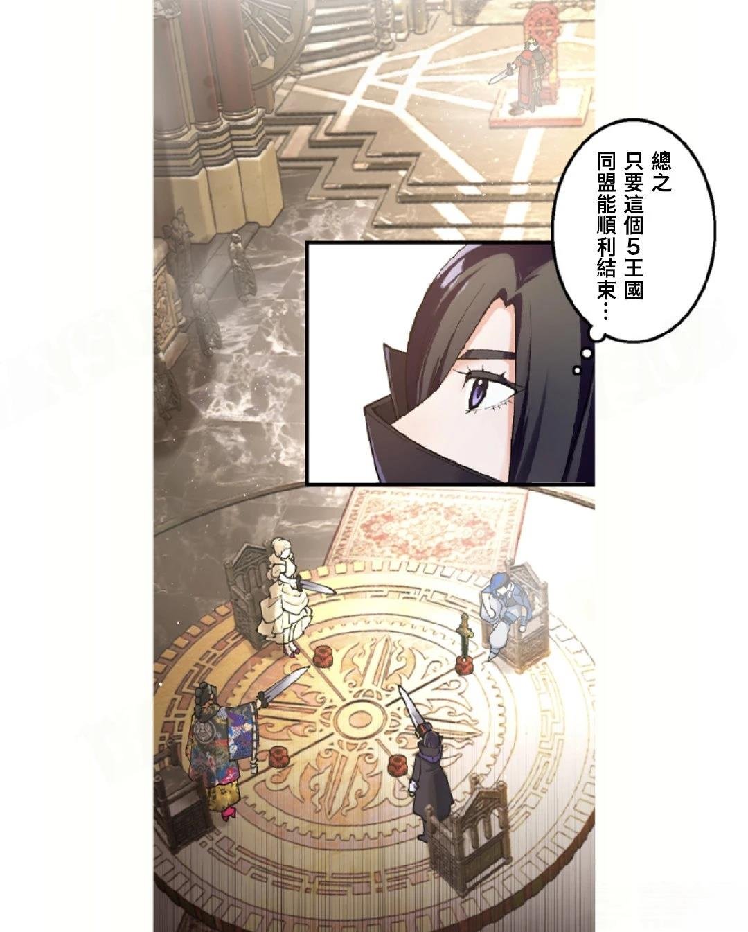 第2-4话