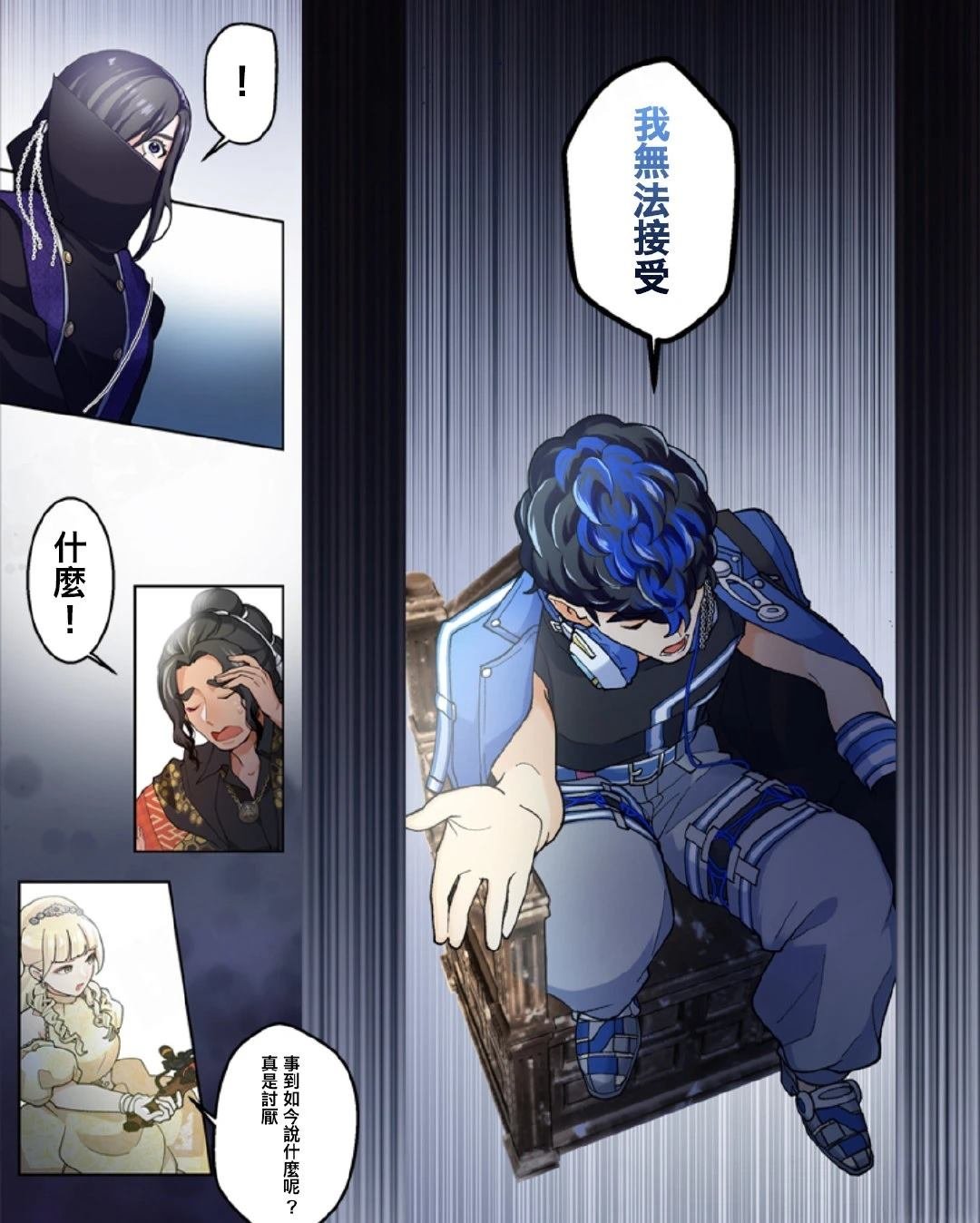 第2-4话