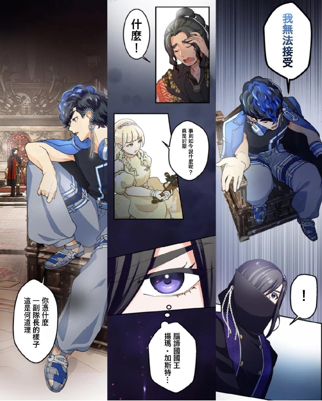 第2-4话