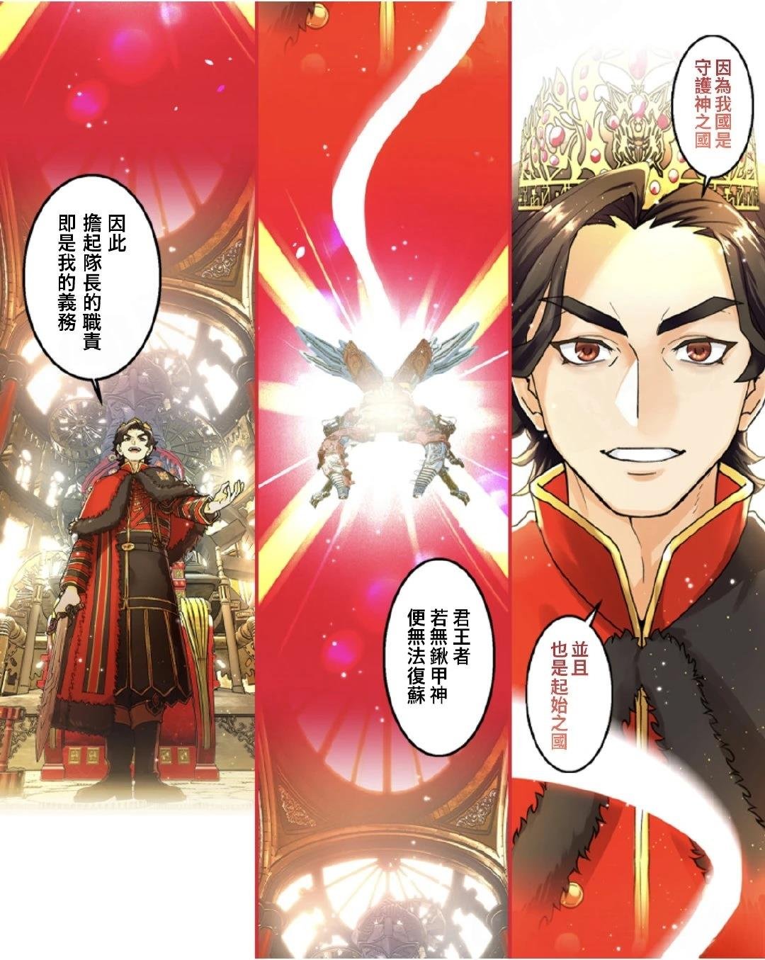 第2-4话