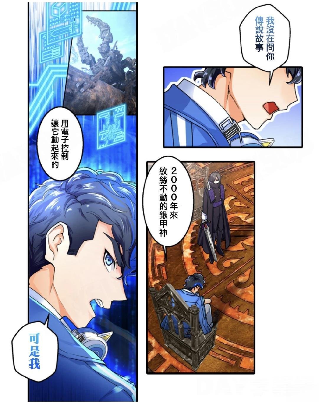 第2-4话