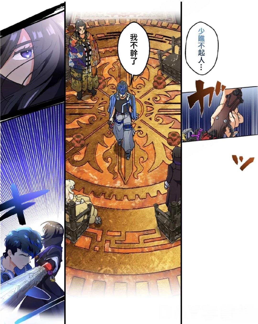 第2-4话
