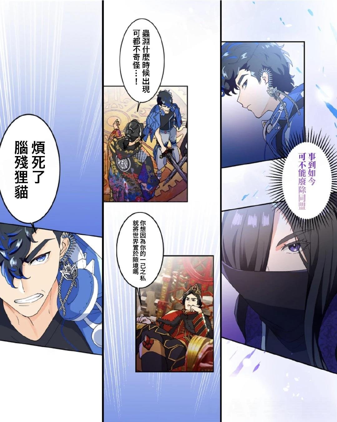 第2-4话