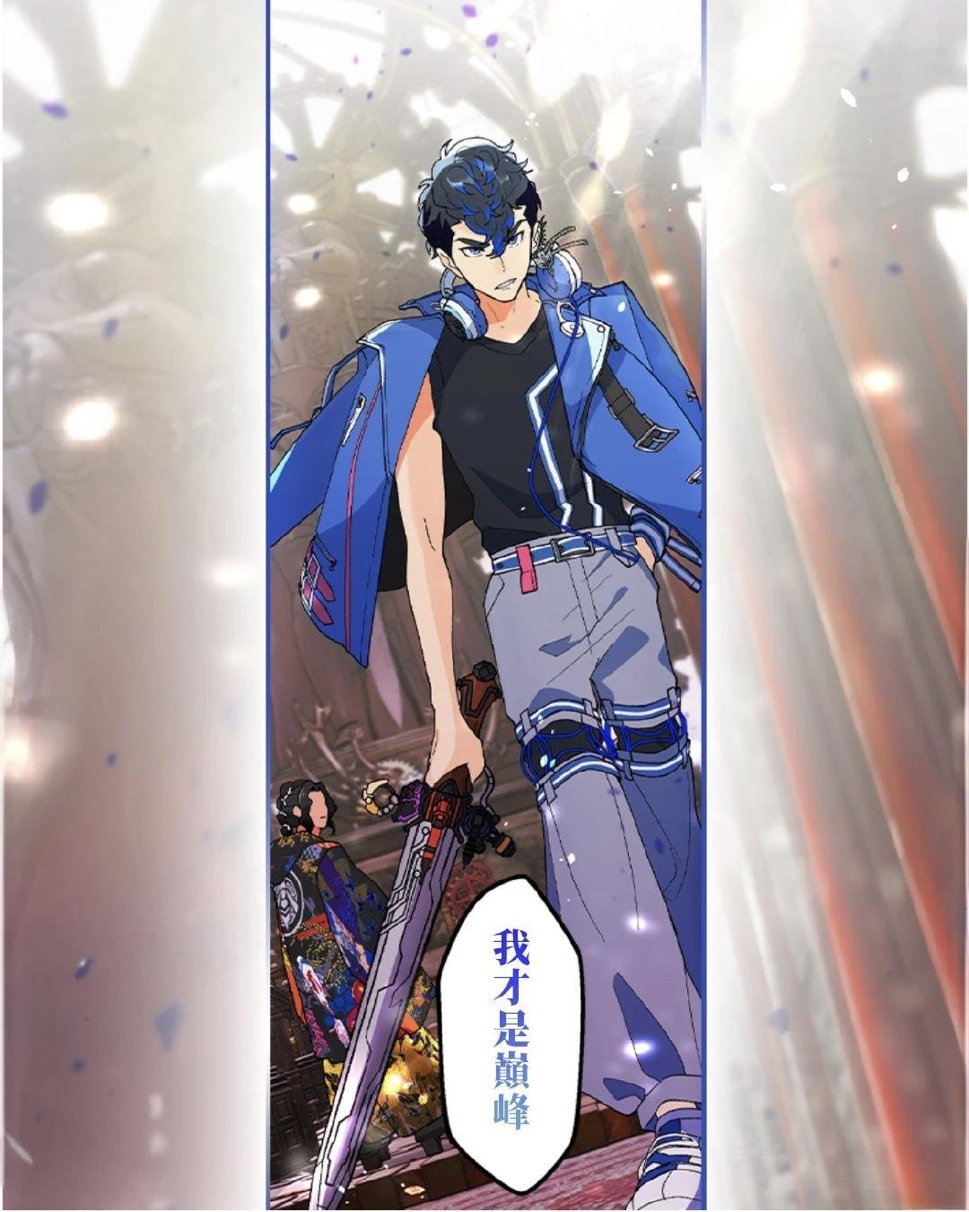 第2-4话