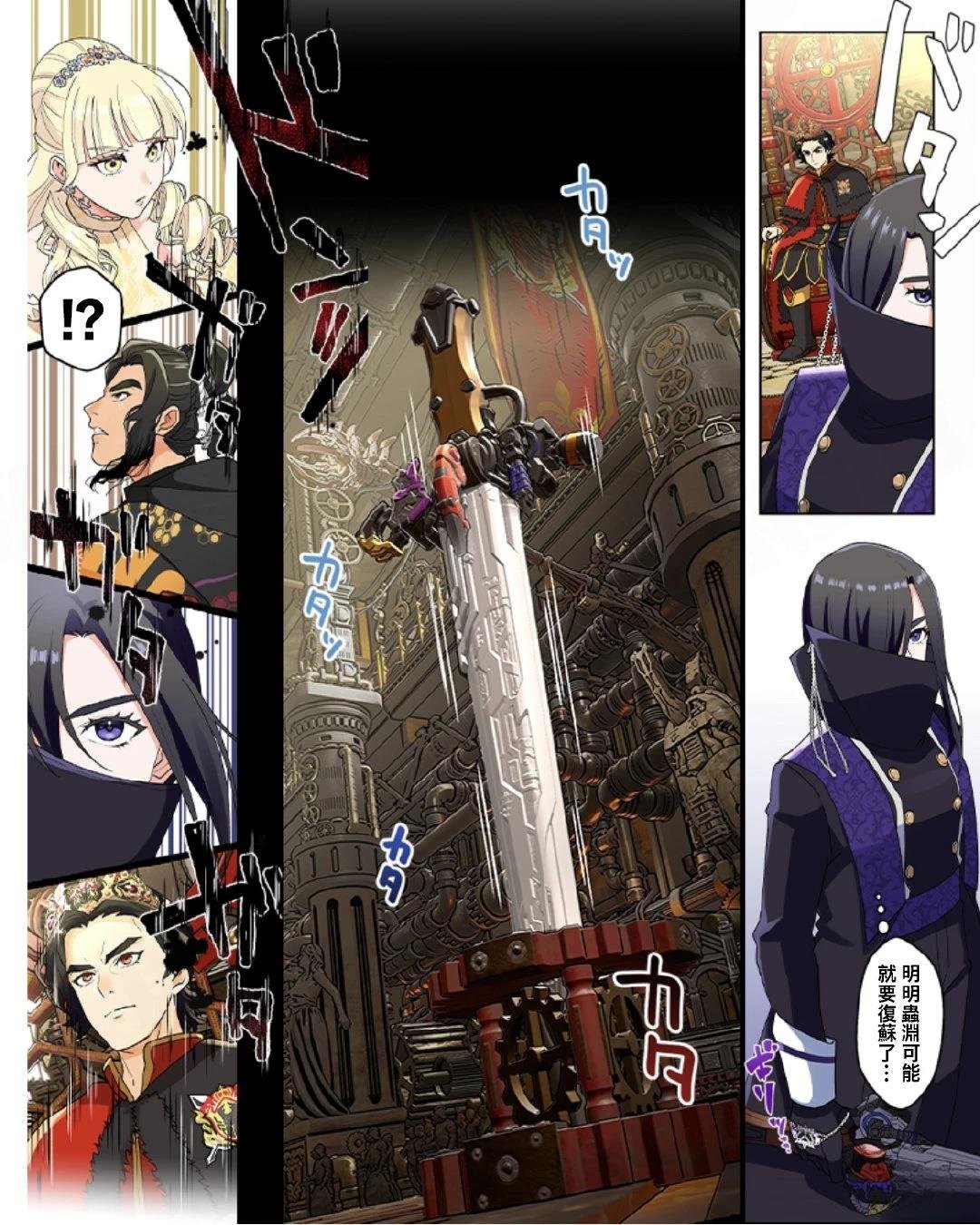第2-4话
