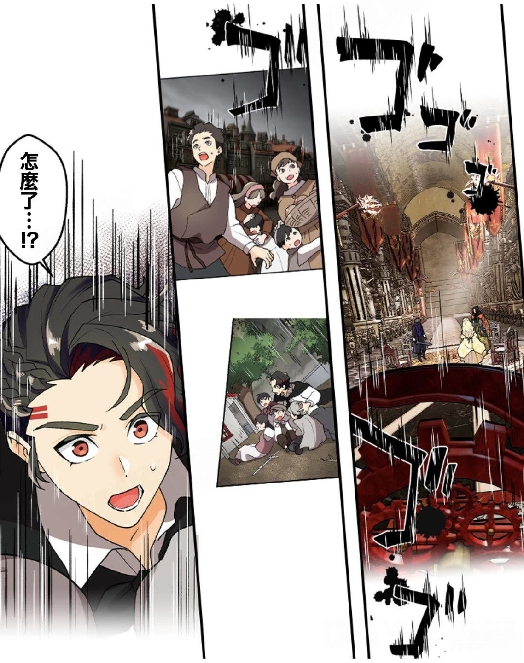 第2-4话