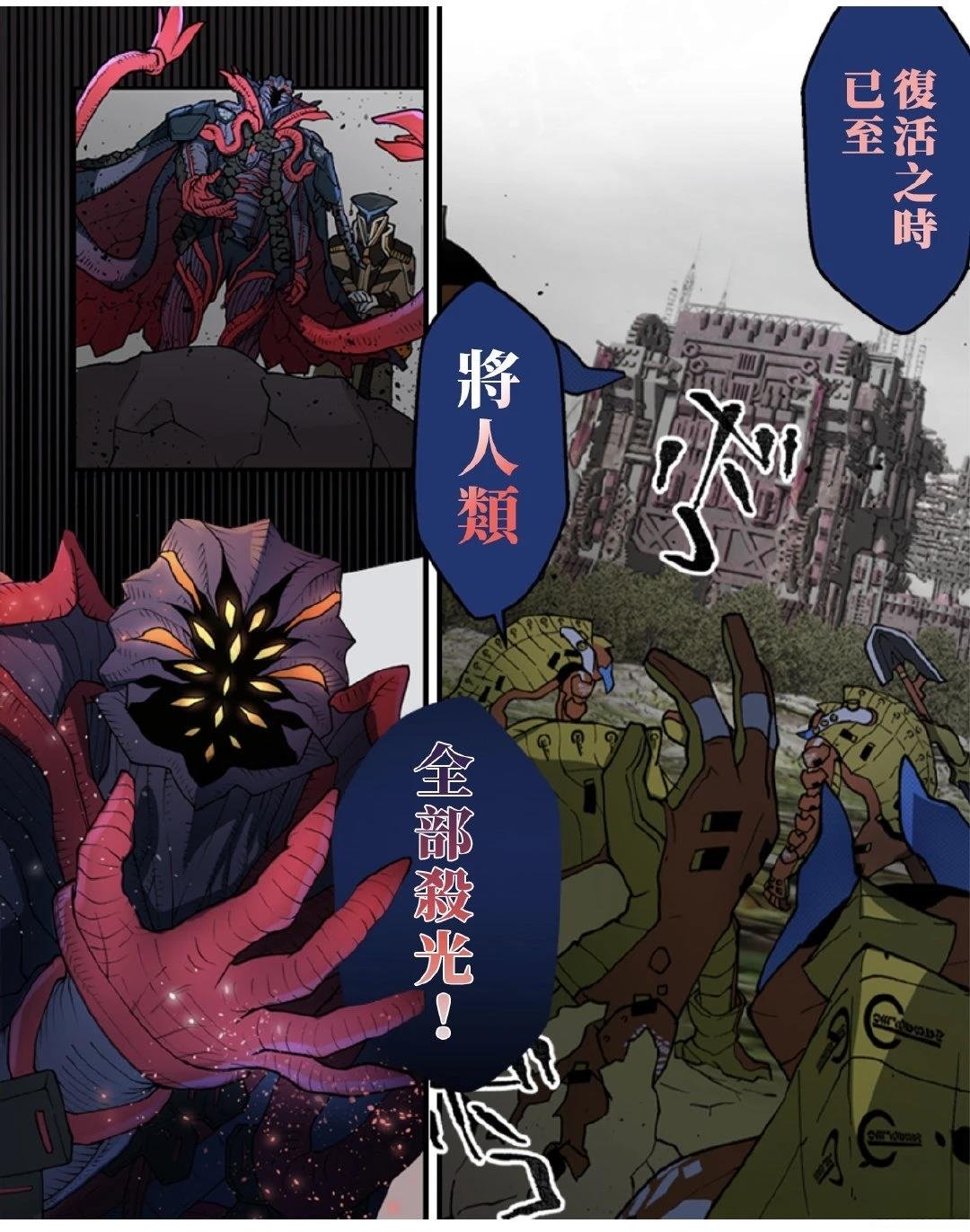 第2-4话