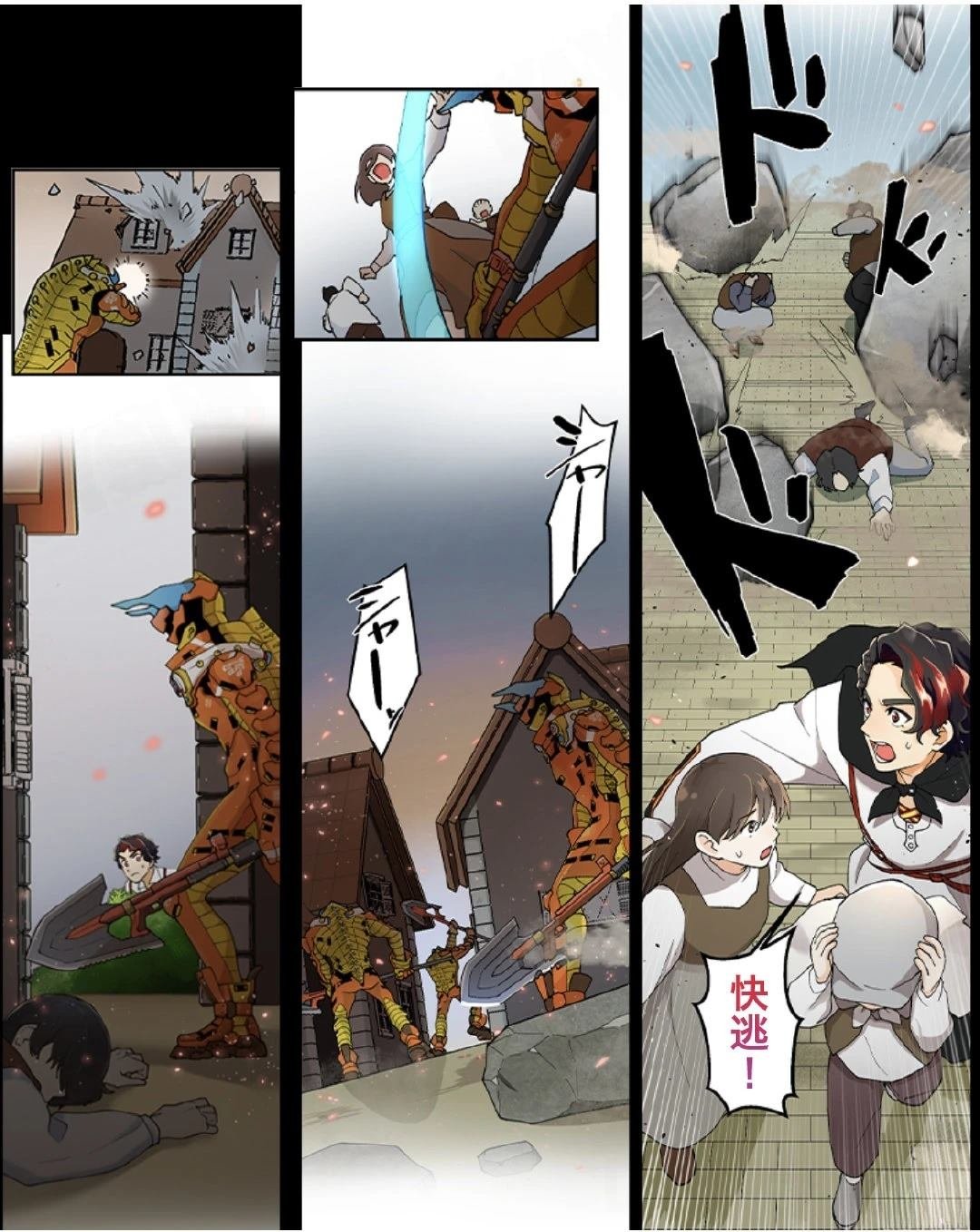 第2-4话