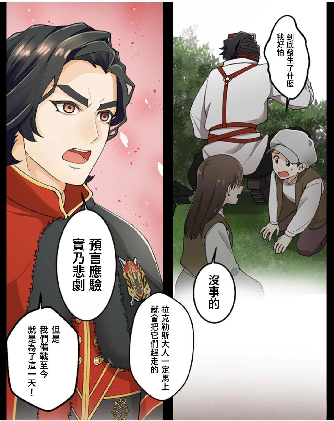 第2-4话