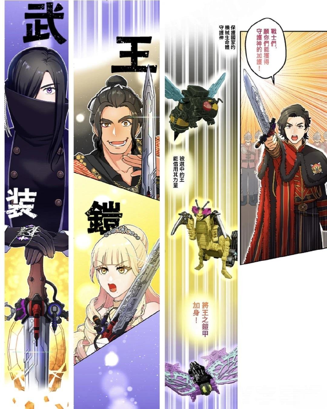 第2-4话
