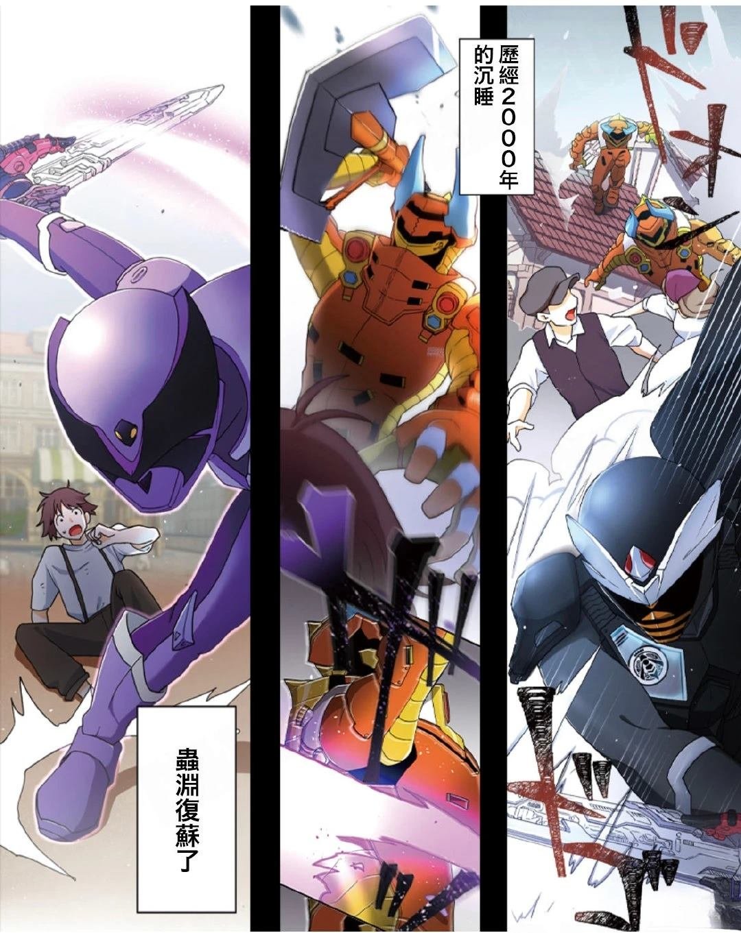 第5-10话