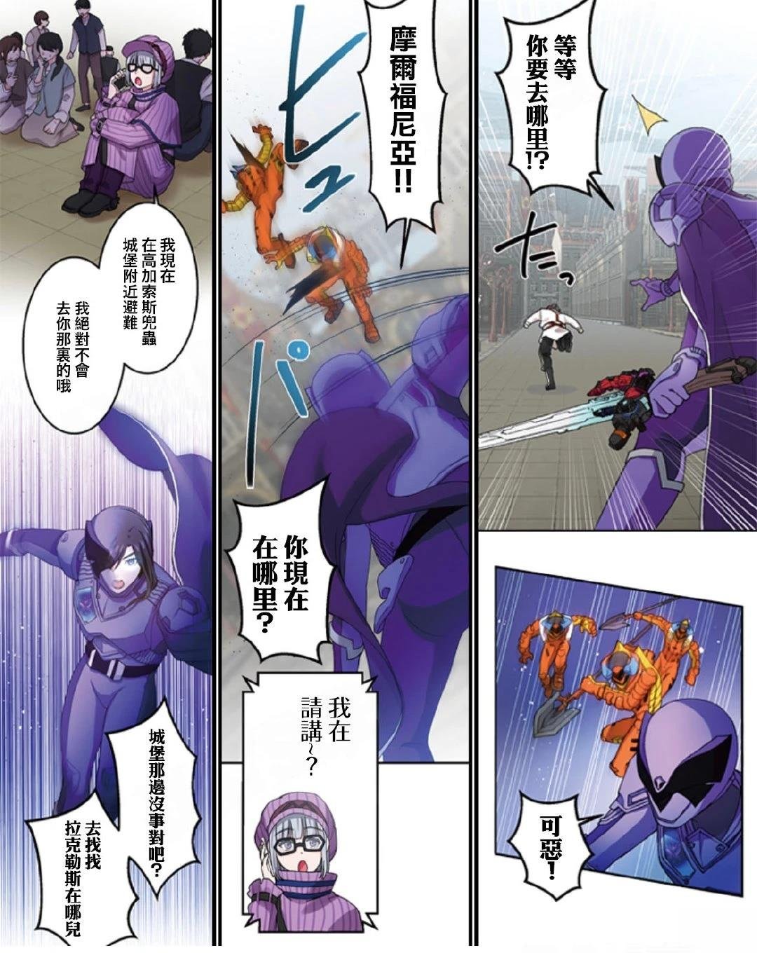 第5-10话