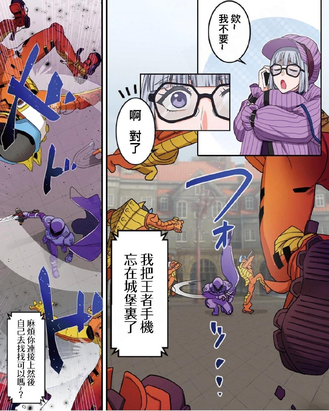 第5-10话