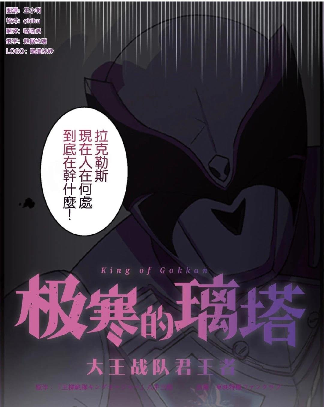 第5-10话