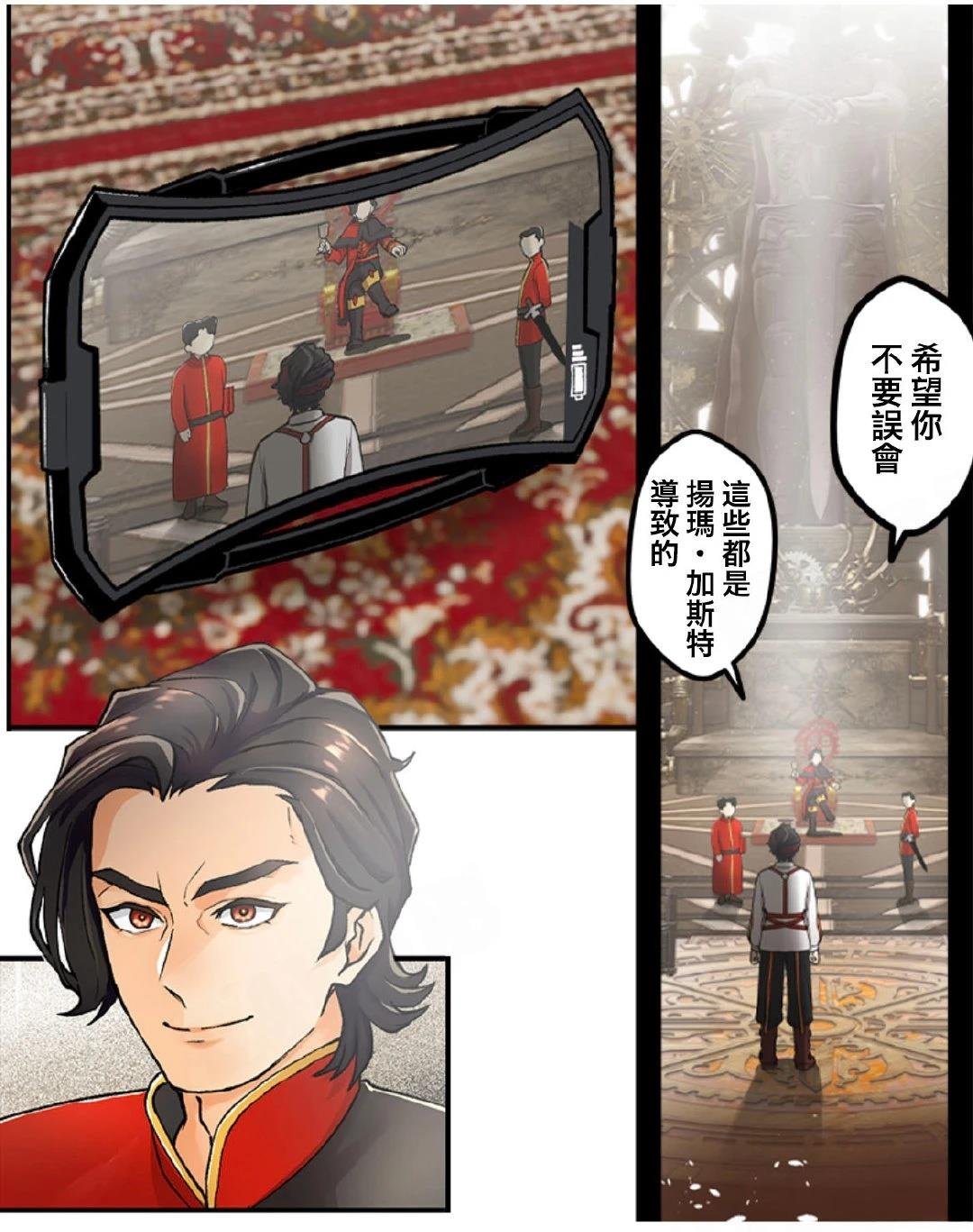 第5-10话