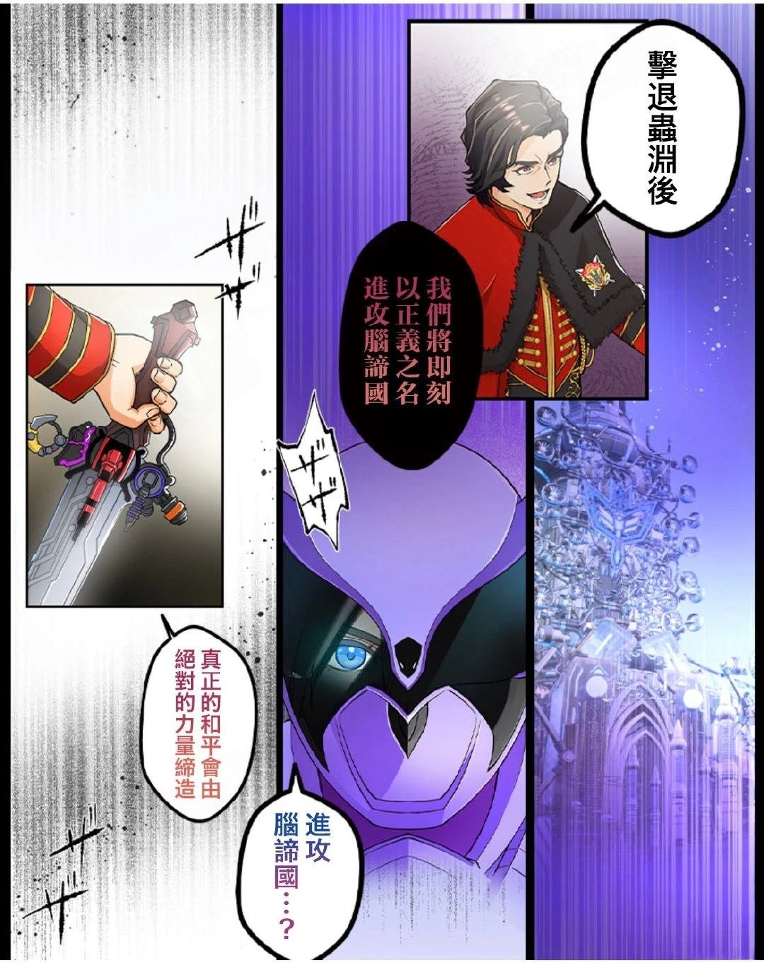 第5-10话