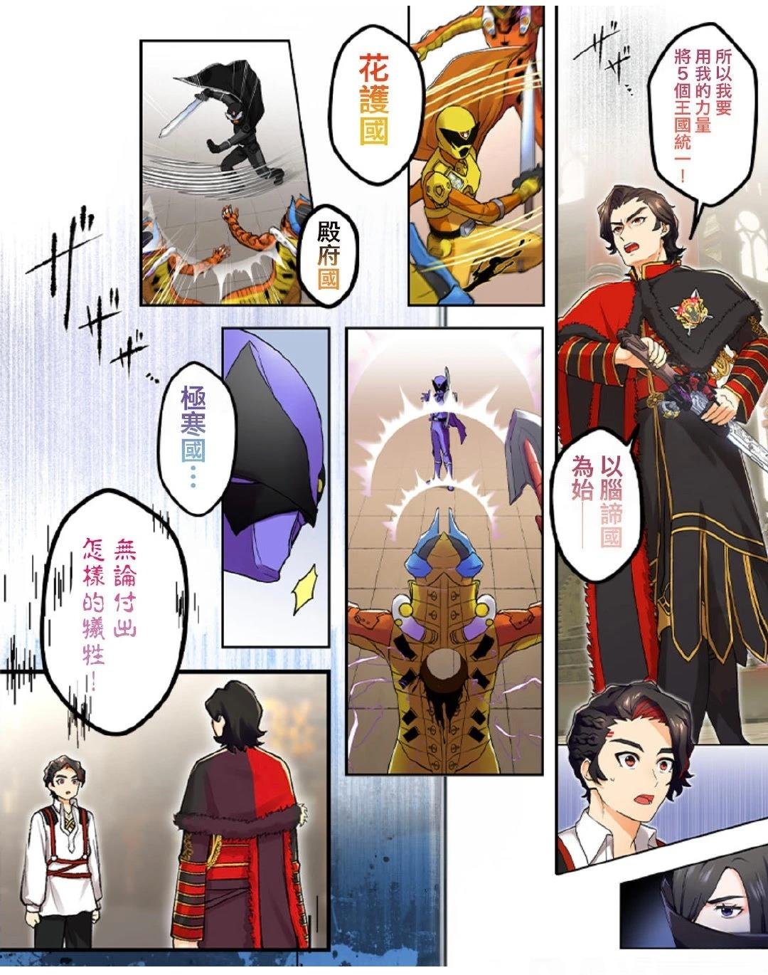 第5-10话
