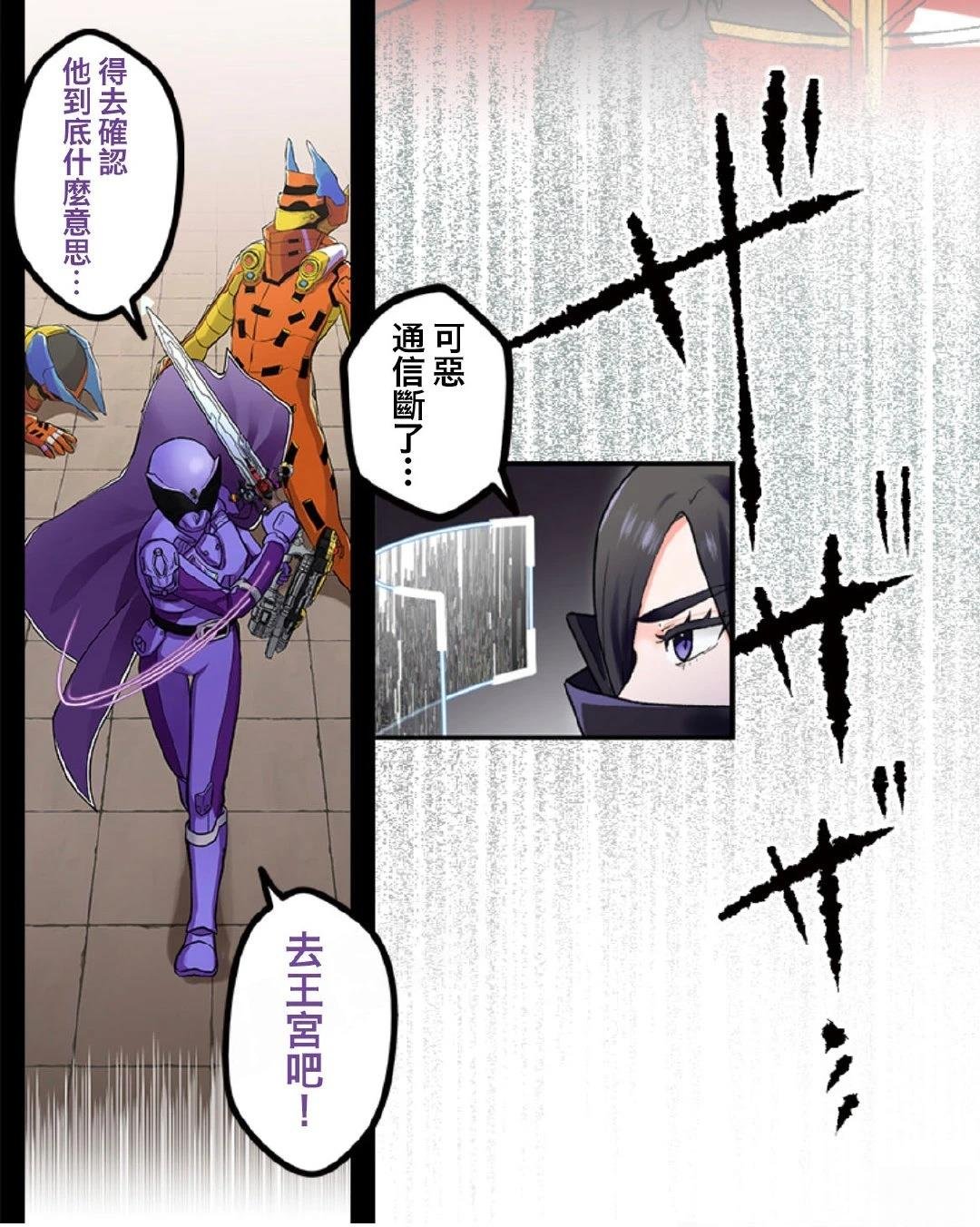 第5-10话