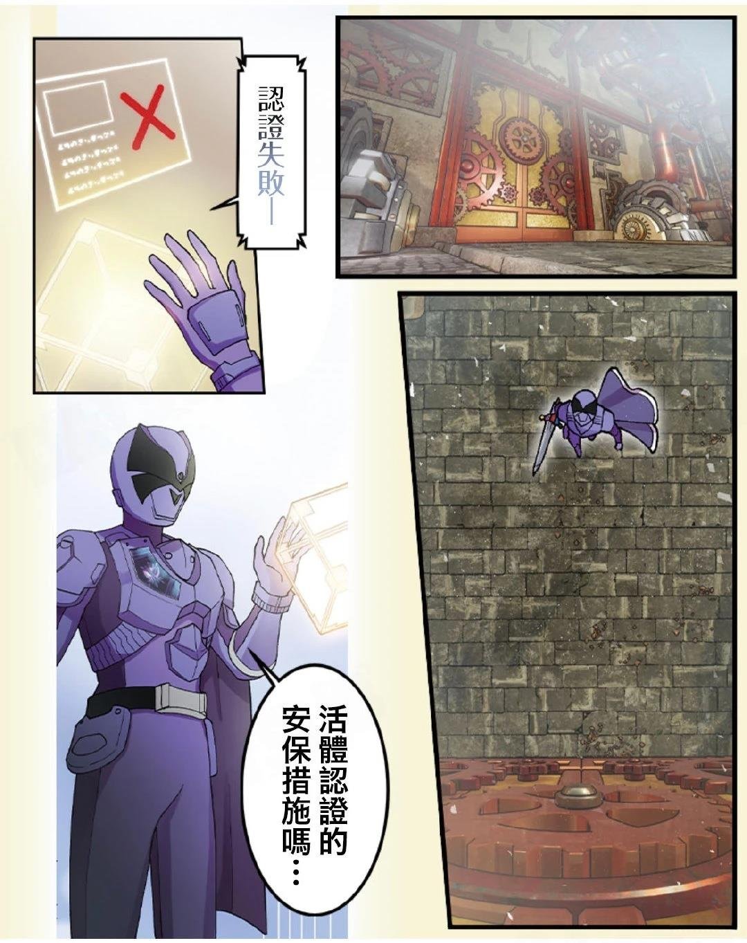 第5-10话