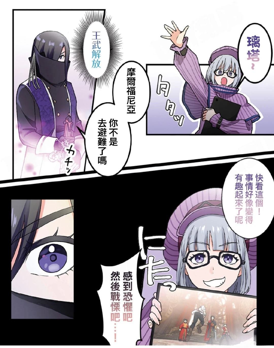 第5-10话
