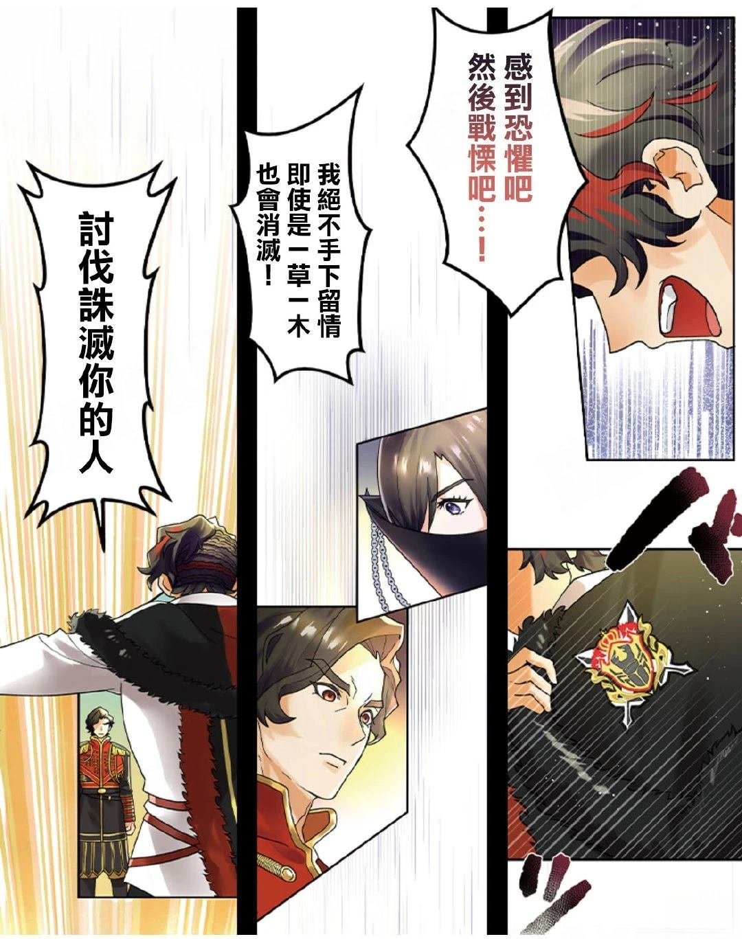 第5-10话