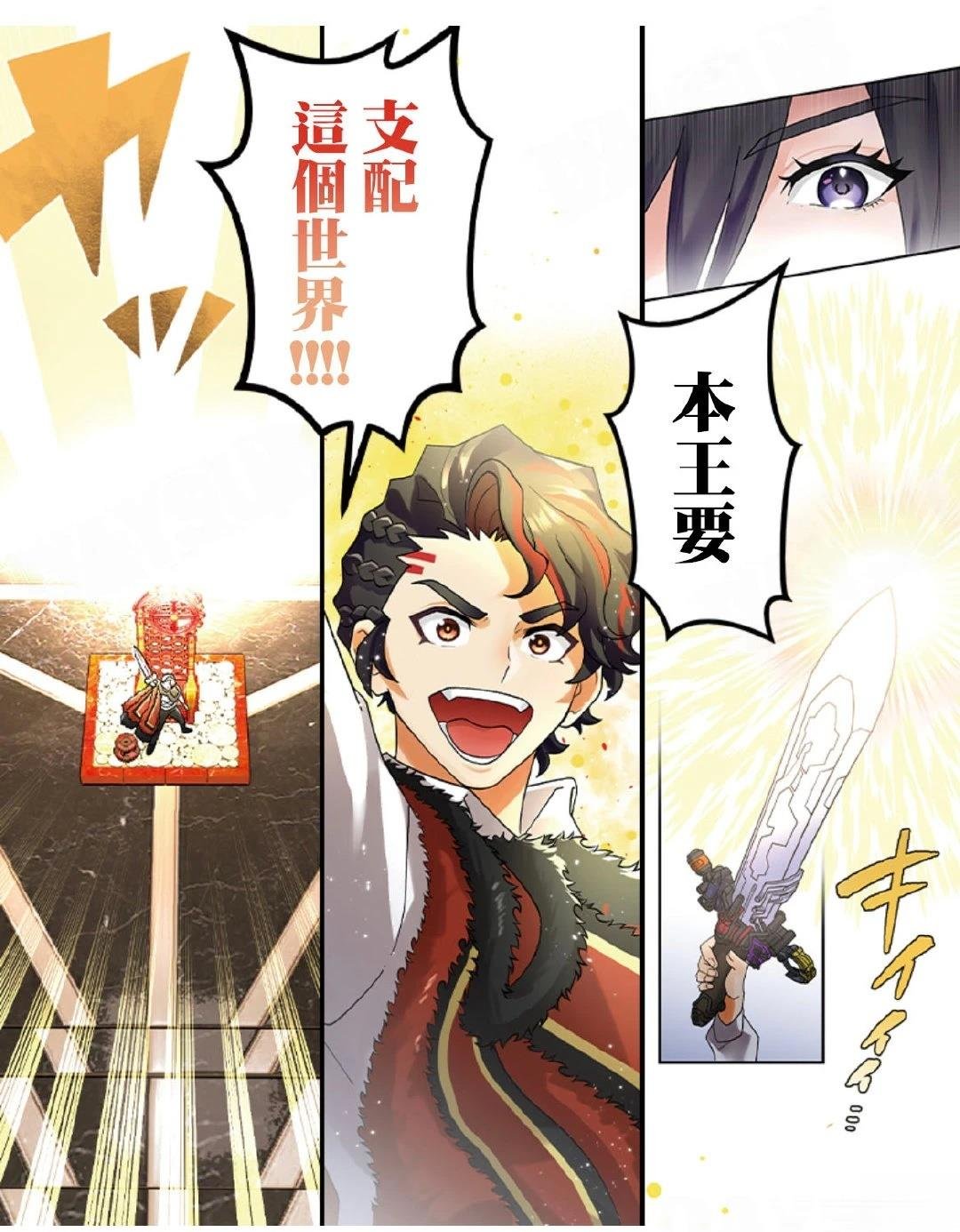 第5-10话
