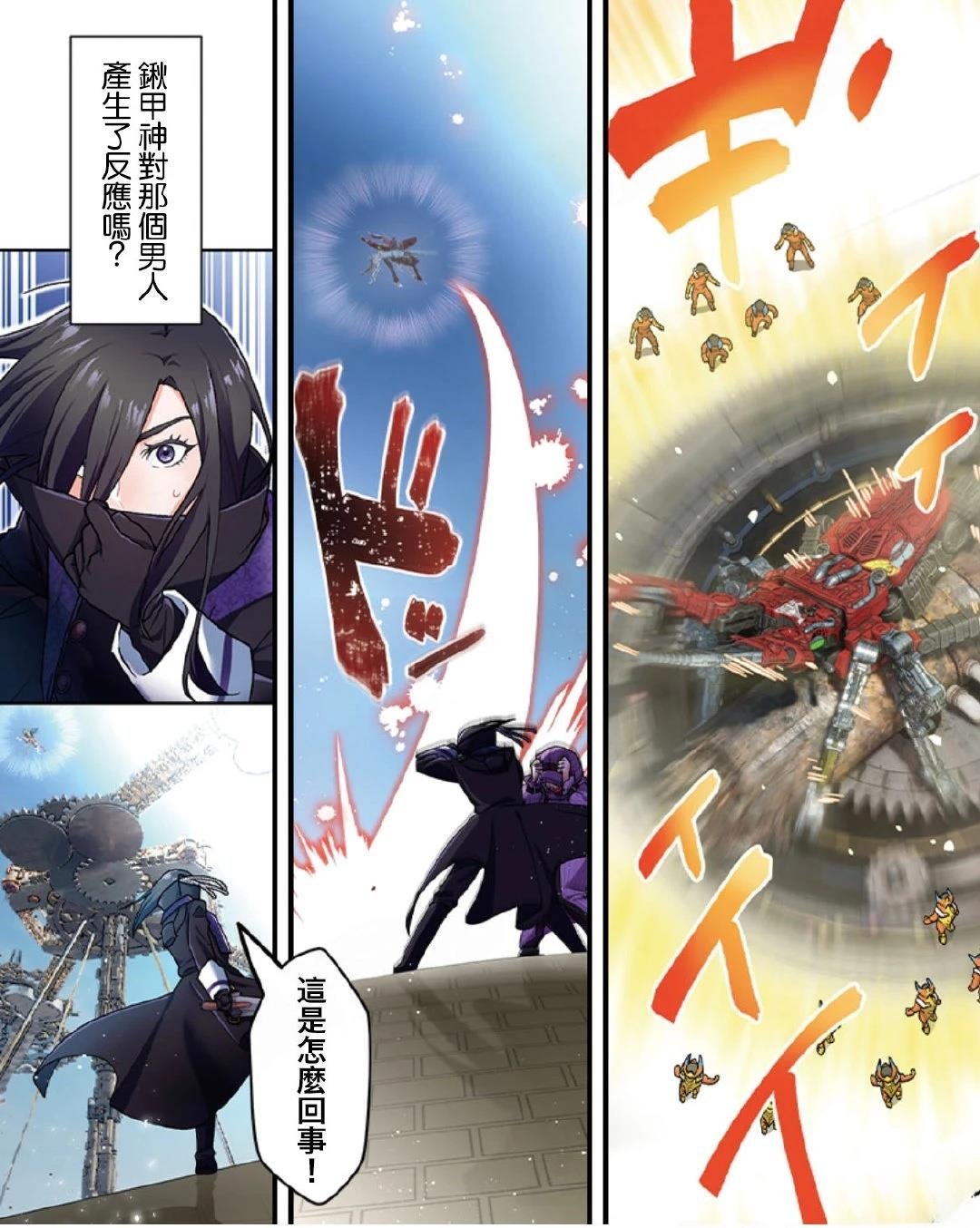 第5-10话
