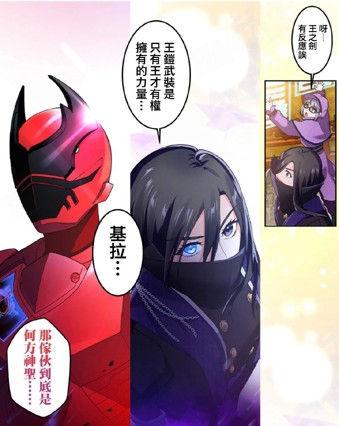 第5-10话