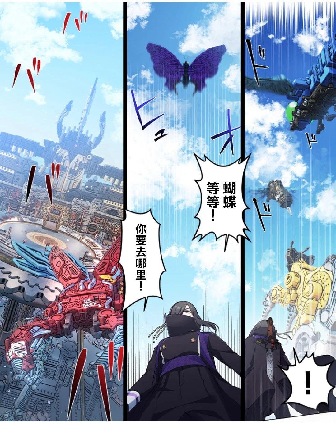 第5-10话