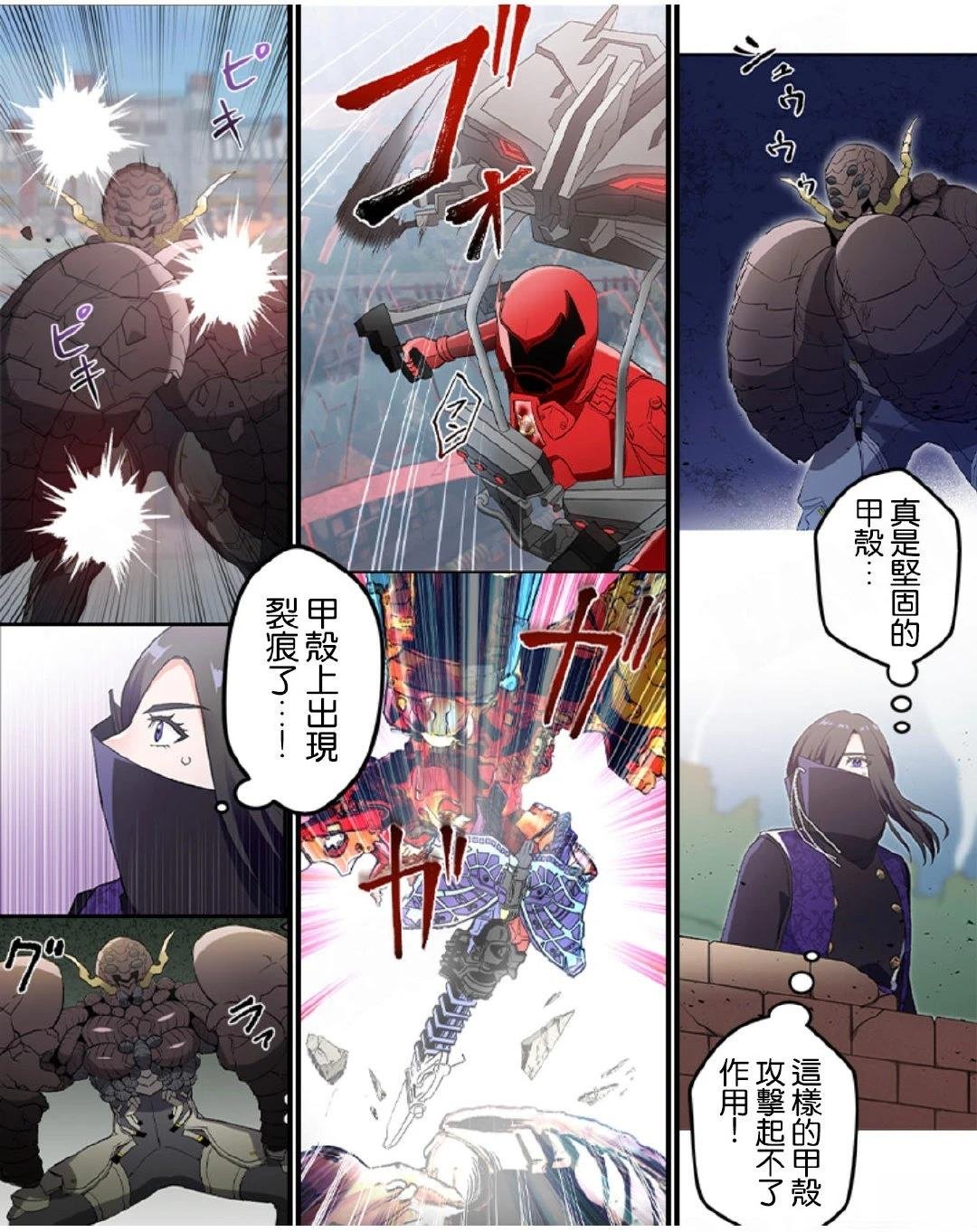第5-10话