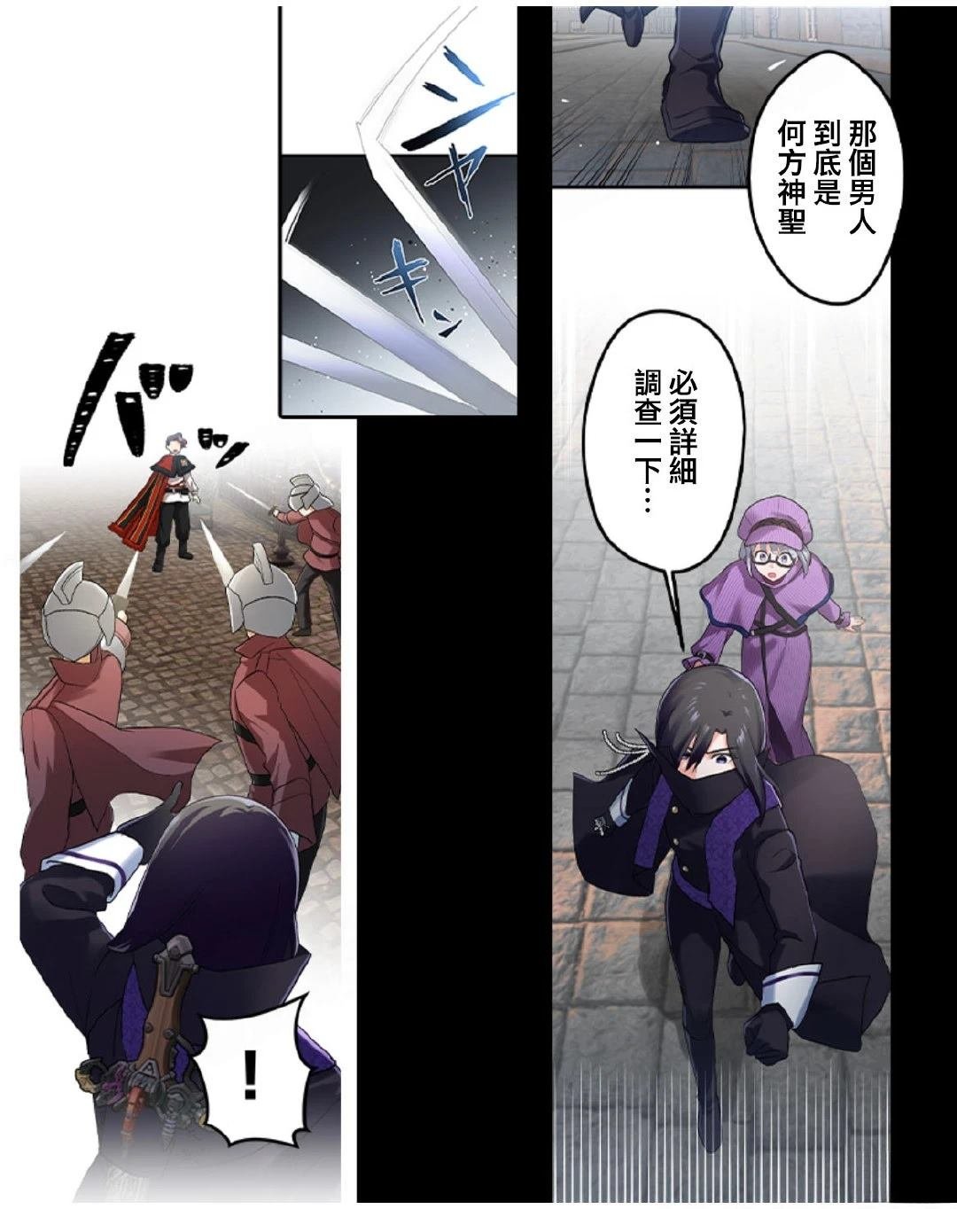 第5-10话