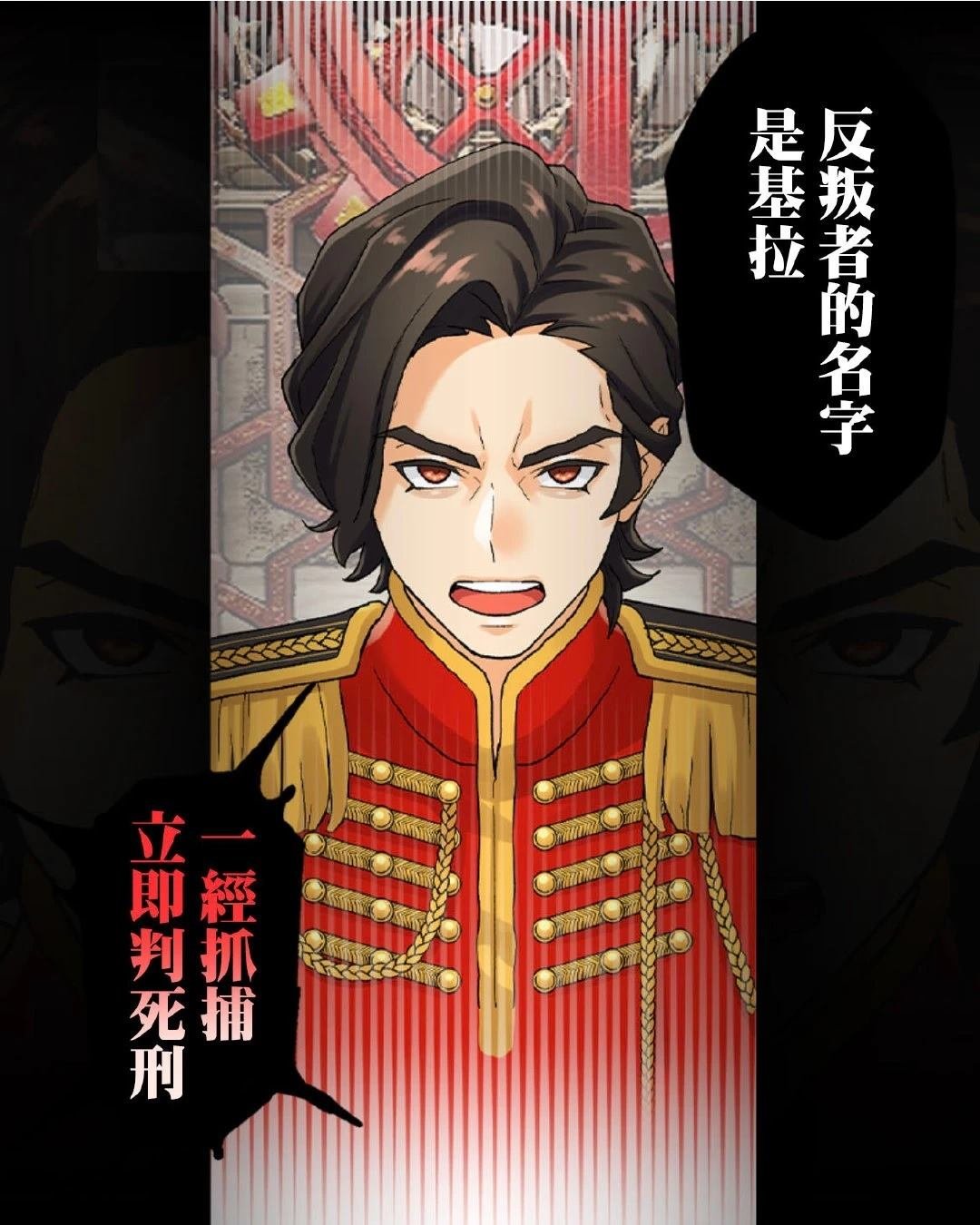 第5-10话