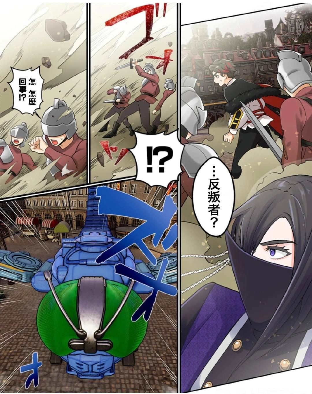 第5-10话