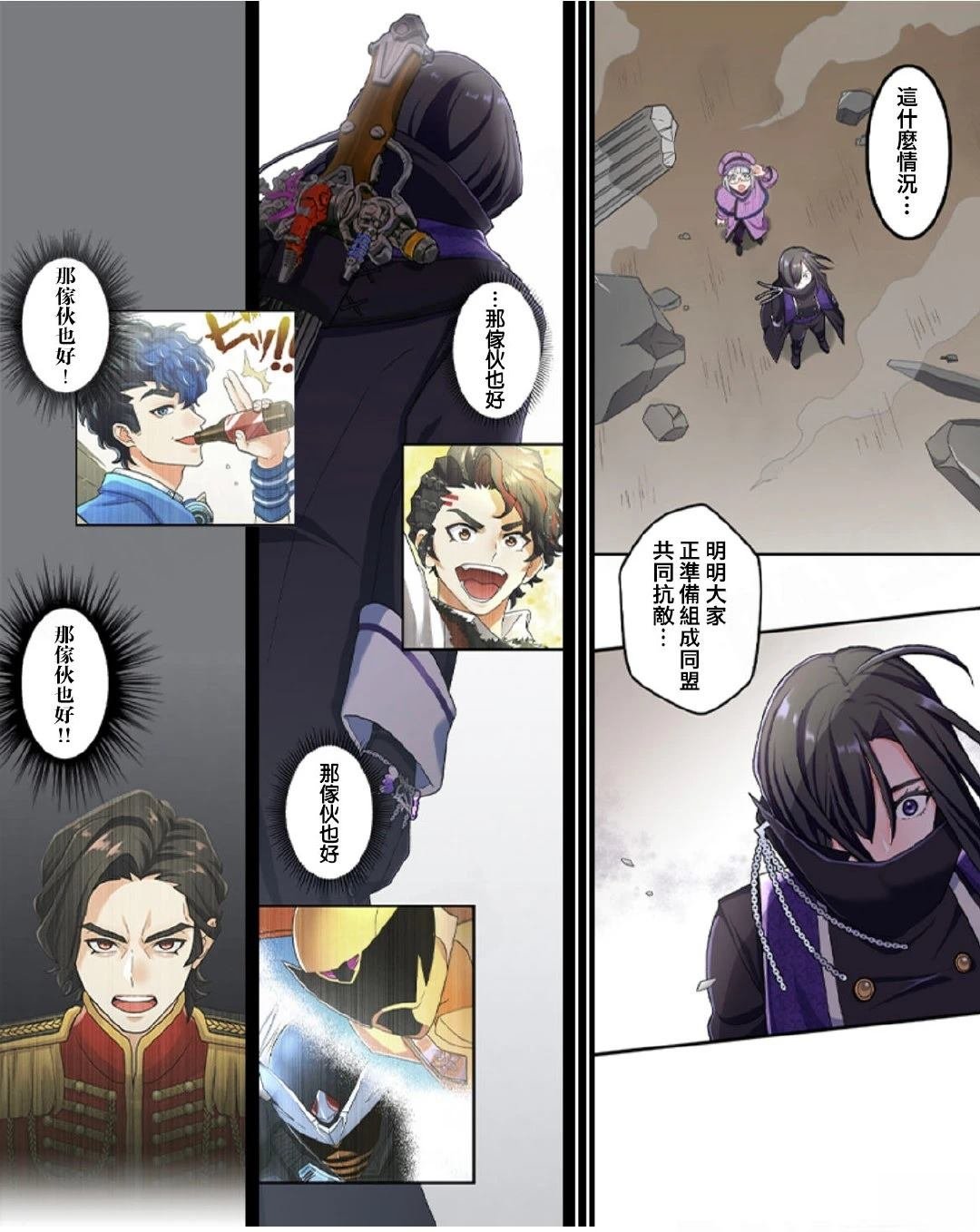 第5-10话