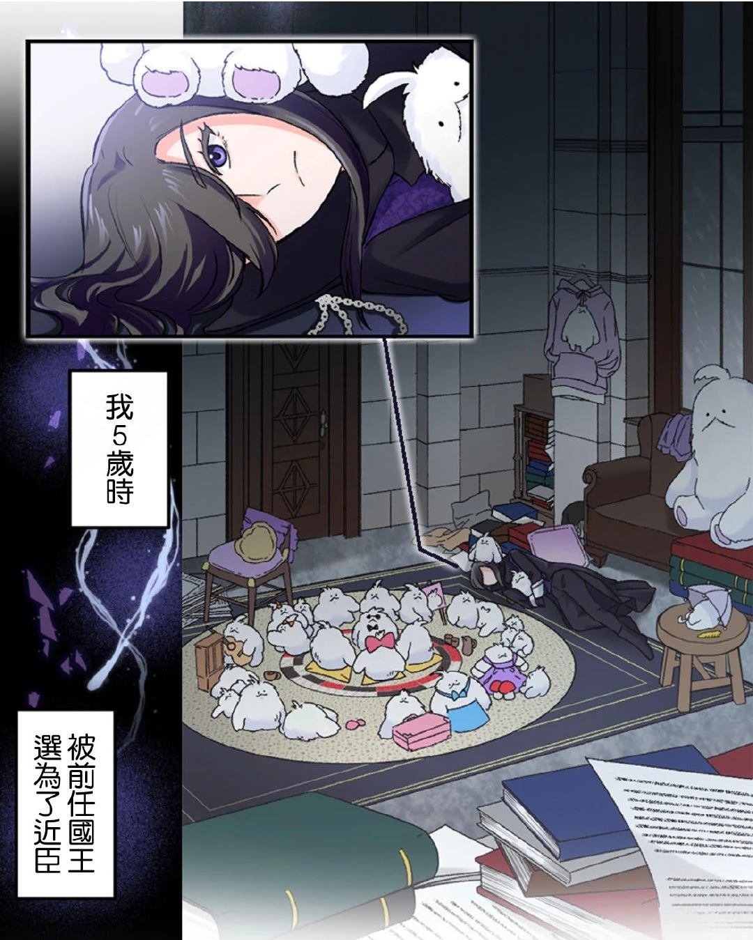 第5-10话