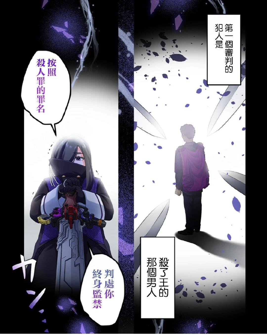 第5-10话