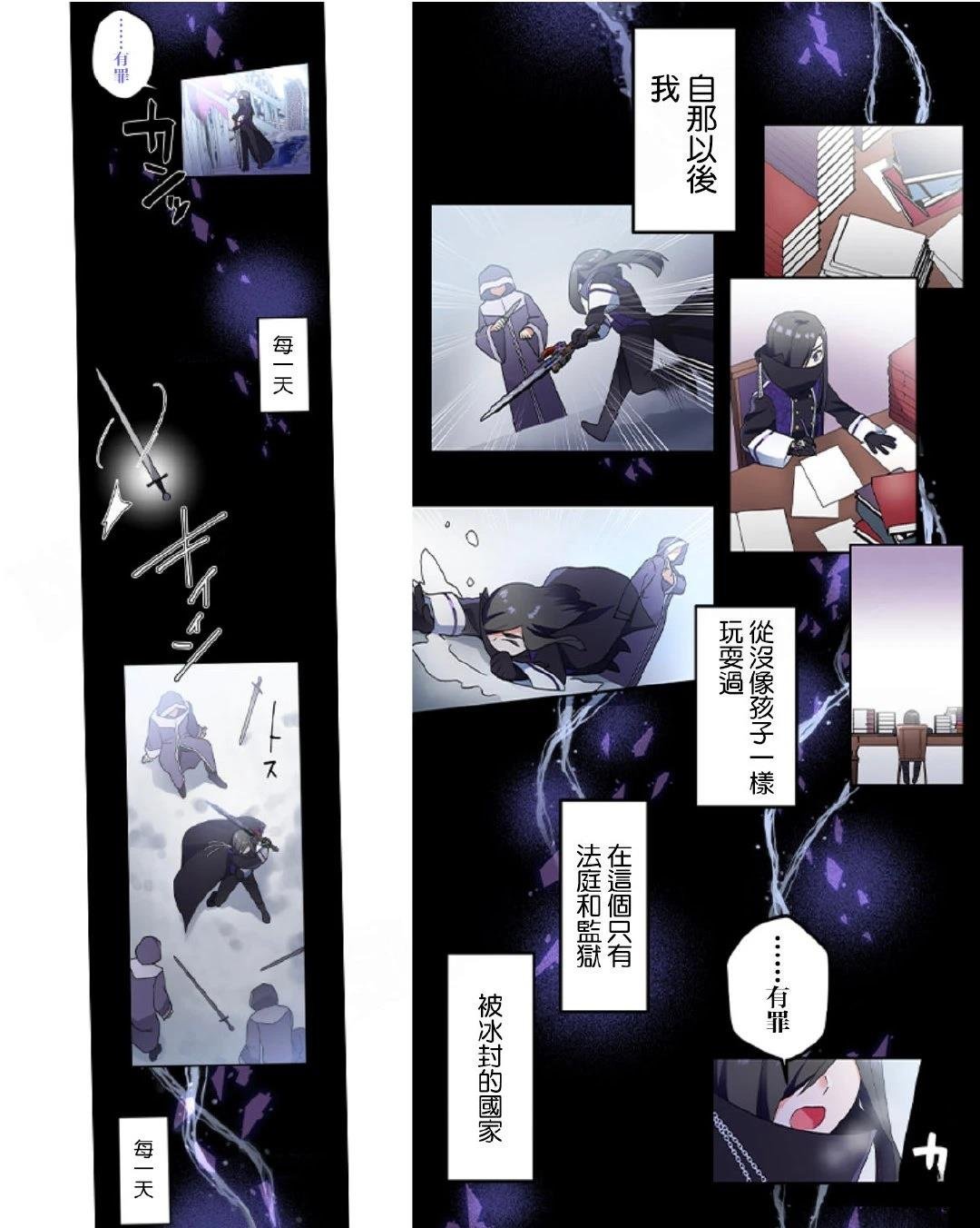 第5-10话