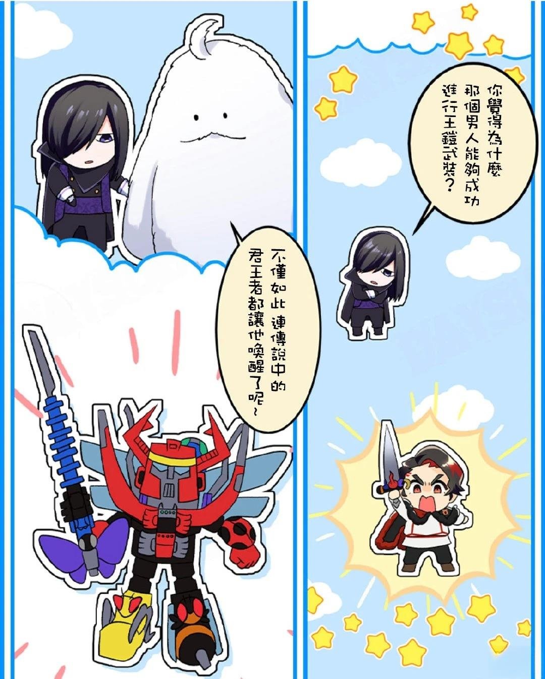 第5-10话