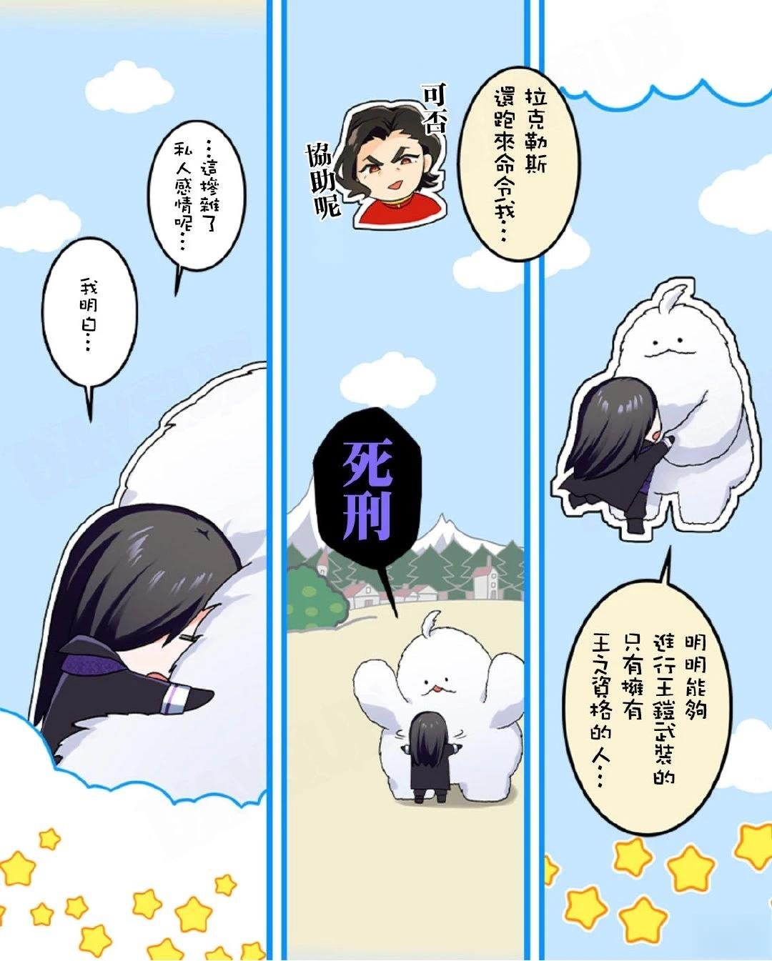 第5-10话