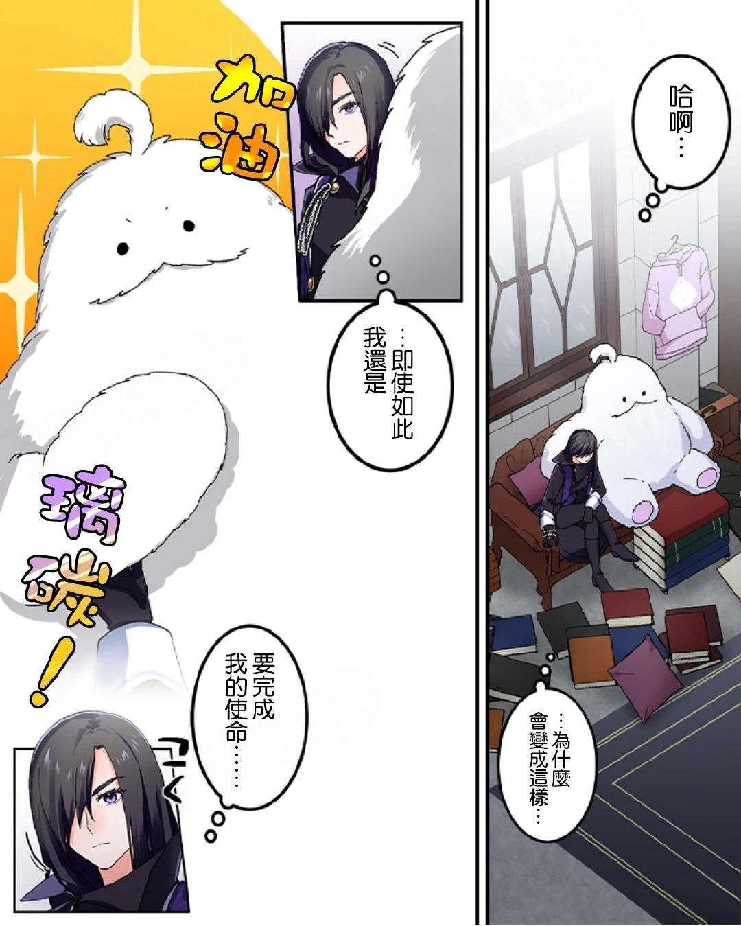 第5-10话