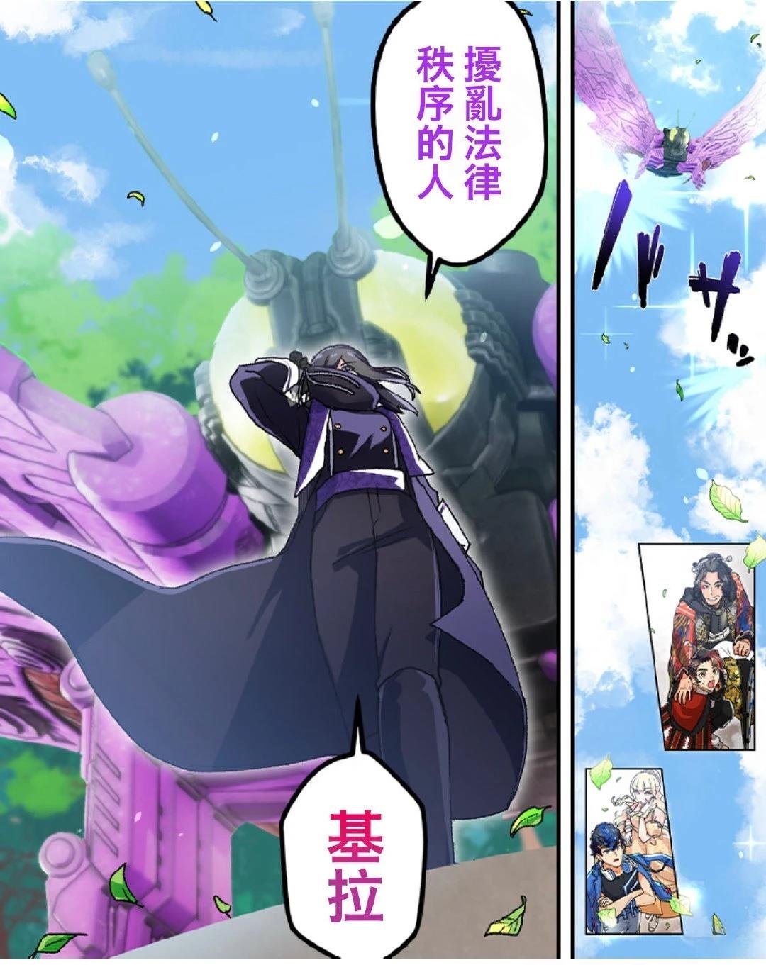 第5-10话