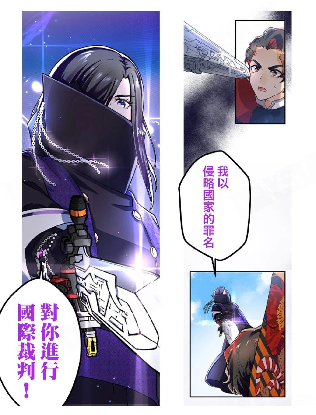 第5-10话