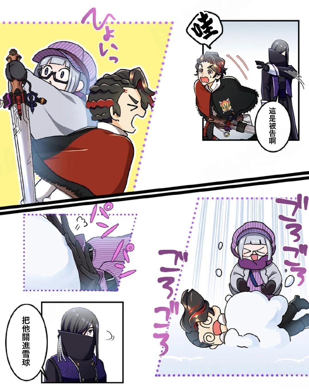 第11话