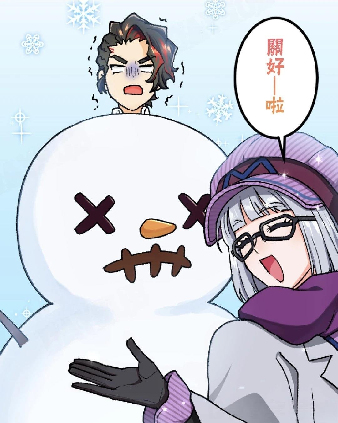 第11话