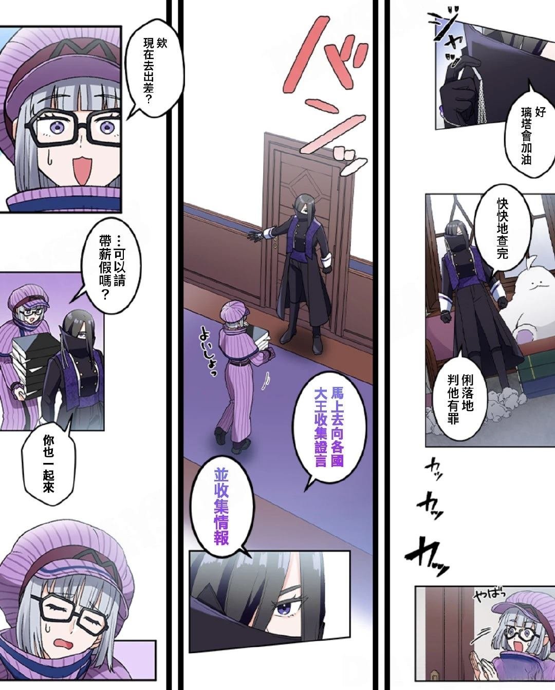 第11话