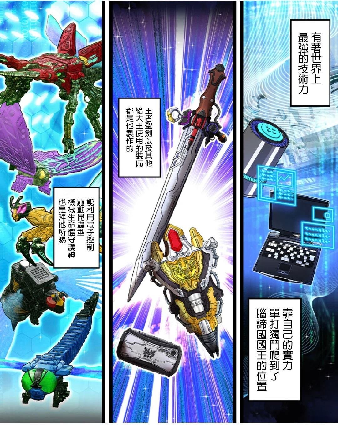 第13话
