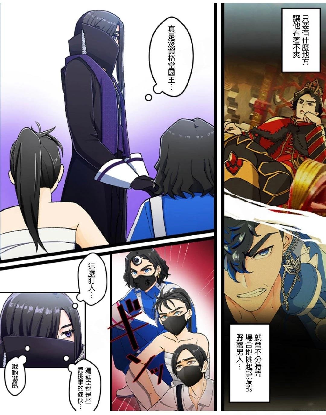 第13话