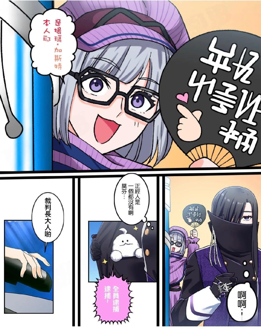 第13话